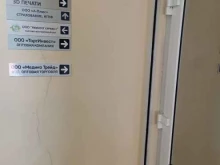 Архитектурно-строительное проектирование АлтайГИС в Барнауле