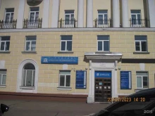 группа страховых компаний Югория в Железногорске