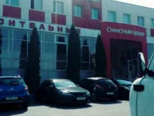 Суды Мировой суд Белгородского района в Белгороде