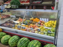 Овощи / Фрукты Магазин овощей и фруктов в Химках
