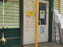 Антенное оборудование Магазин бытовой техники в Узловой