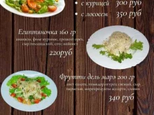 кафе и банкетный зал У фонтана в Миассе