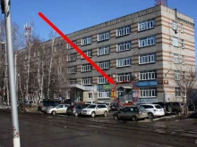 торгово-сервисный центр АВАКС в Ульяновске