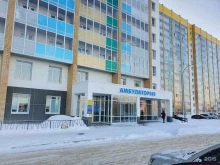 Амбулатория Сыктывкарская городская поликлиника №3 в Сыктывкаре