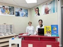 сеть салонов оптики ZENОПТИКА в Перми