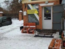 автосалон Motusauto в Тюмени