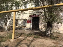 Строительство дач / коттеджей Агентство недвижимости в Астрахани