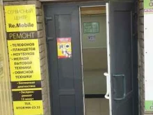 мастерская по ремонту мобильных телефонов и бытовой техники Re.Mobile в Ростове-на-Дону