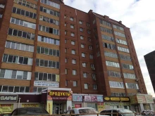 компания Горавтоком в Красноярске