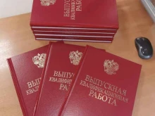 салон фотоуслуг и полиграфии НаКопия в Мытищах