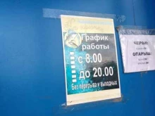магазин На крючке в Кыштыме