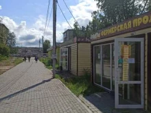 магазин Фермер в Добрянке