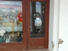 Антиквариат Магазин антиквариата в Суздале