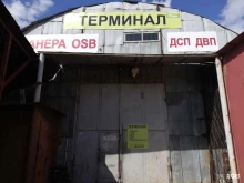 оптово-розничная компания по продаже фанеры и услугам распиловки Терминал в Перми