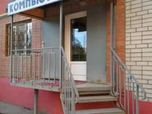торгово-сервисная компания Цифра.Ру в Волгограде
