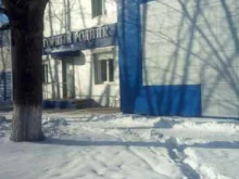 компания Родники Баджала в Комсомольске-на-Амуре