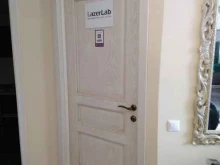 студия европейской эпиляции Lazer Lab в Туле