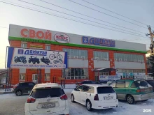 вело-мотосалон Движуха в Иркутске