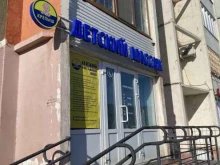 центр семейного массажа Крепыш в Перми