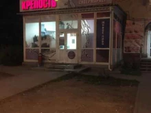 магазин алкогольной продукции Крепость в Перми