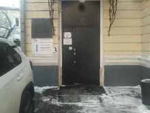 Креде эксперто, Товарищеский переулок, 8 ст1 