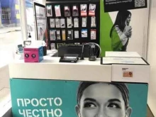 оператор сотовой связи Tele2 в Воронеже