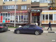 пекарня-кафе Тутуже в Москве