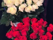 сеть салонов Цветочек в Златоусте