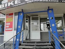 Велосипеды Bike center в Ачинске