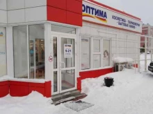 магазин косметики и бытовой химии Оптима в Тобольске