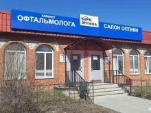 салон оптики Корд оптика в Волжске