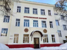 учебный корпус А Вятский государственный агротехнологический университет в Кирове