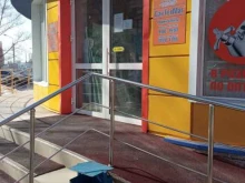 оптово-розничный магазин СанТехМаг в Уфе