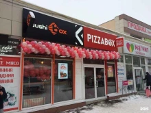 федеральная сеть доставки блюд японской и паназиатской кухни СУШИ БОКС в Ульяновске