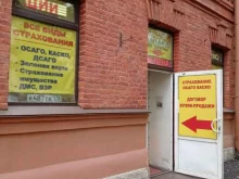 центр переоформления автомобилей Вк-Юнион в Санкт-Петербурге