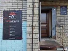 магазин автозапчастей All-world-cars в Ярославле