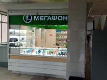 оператор связи Мегафон в Чите