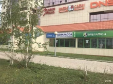 касса СвТранс в Якутске