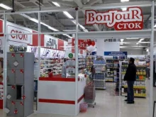 сеть магазинов парфюмерии, косметики и бытовой химии Бонжур & PROFzone в Владивостоке