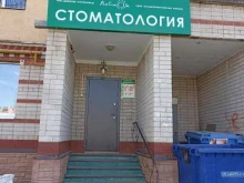медицинская клиника Алстом в Елабуге