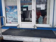 г. Приморск Магазин одежды в Приморске