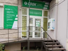 служба экспресс-доставки СДЭК в Ростове-на-Дону