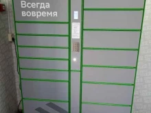 СберЛогистика, Димитрова, 13а 