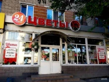 Доставка цветов Цветочный салон в Уссурийске