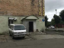 Алкогольные напитки Магазин в Артеме