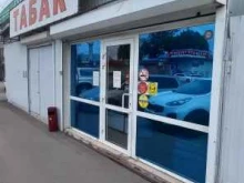Табачные изделия Магазин табачных изделий в Краснодаре