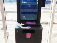 цифровая типография Офсет в Армавире