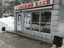 магазин хлебобулочных изделий Коломнахлебпром в Коломне