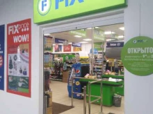 магазин Fix price в Новомосковске