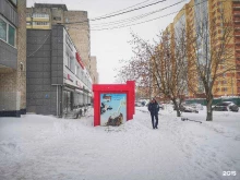 торговый центр Семейный в Лыткарино